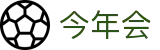中国·金年会(金字招牌)诚信至上-JINNIANHUI